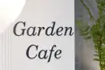 Photo of the garden where applicable